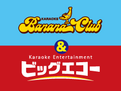 バナナクラブ&ビッグエコー三木店