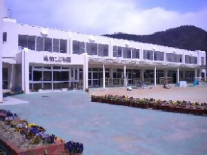 高松市庵治こども園