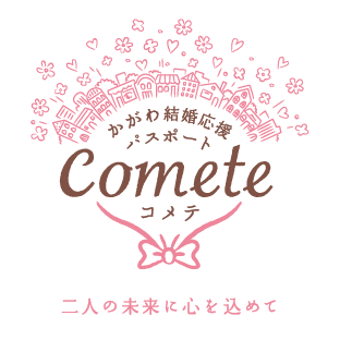 偕行社かふぇの外観