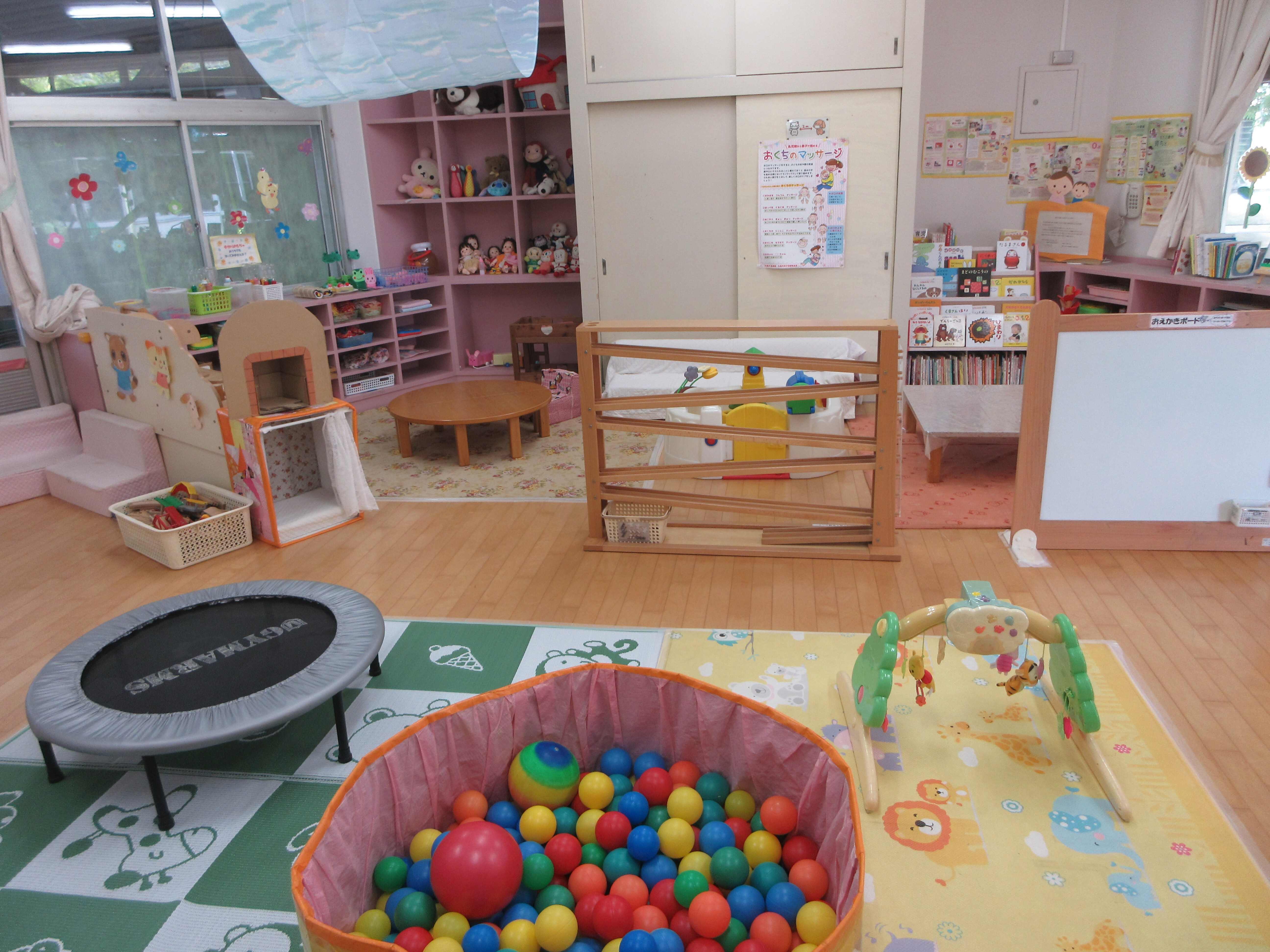 綾歌地域子育て支援センター