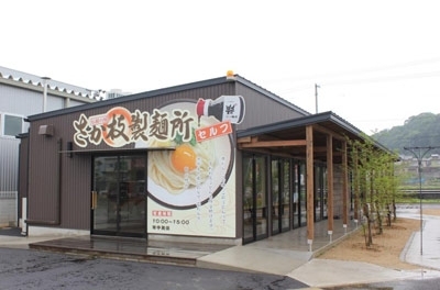 さか枝製麺所　仏生山店の外観