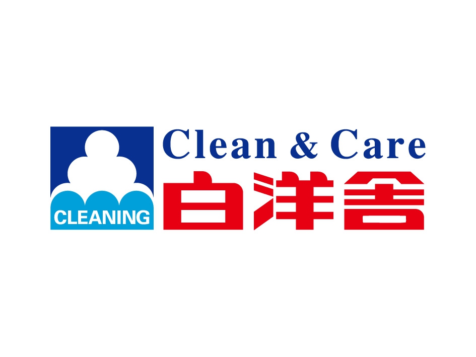 白洋舎　マルヨシ松縄店